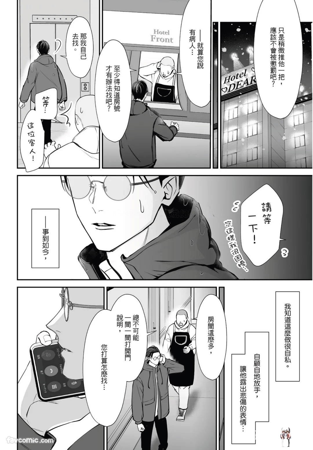 Image #142