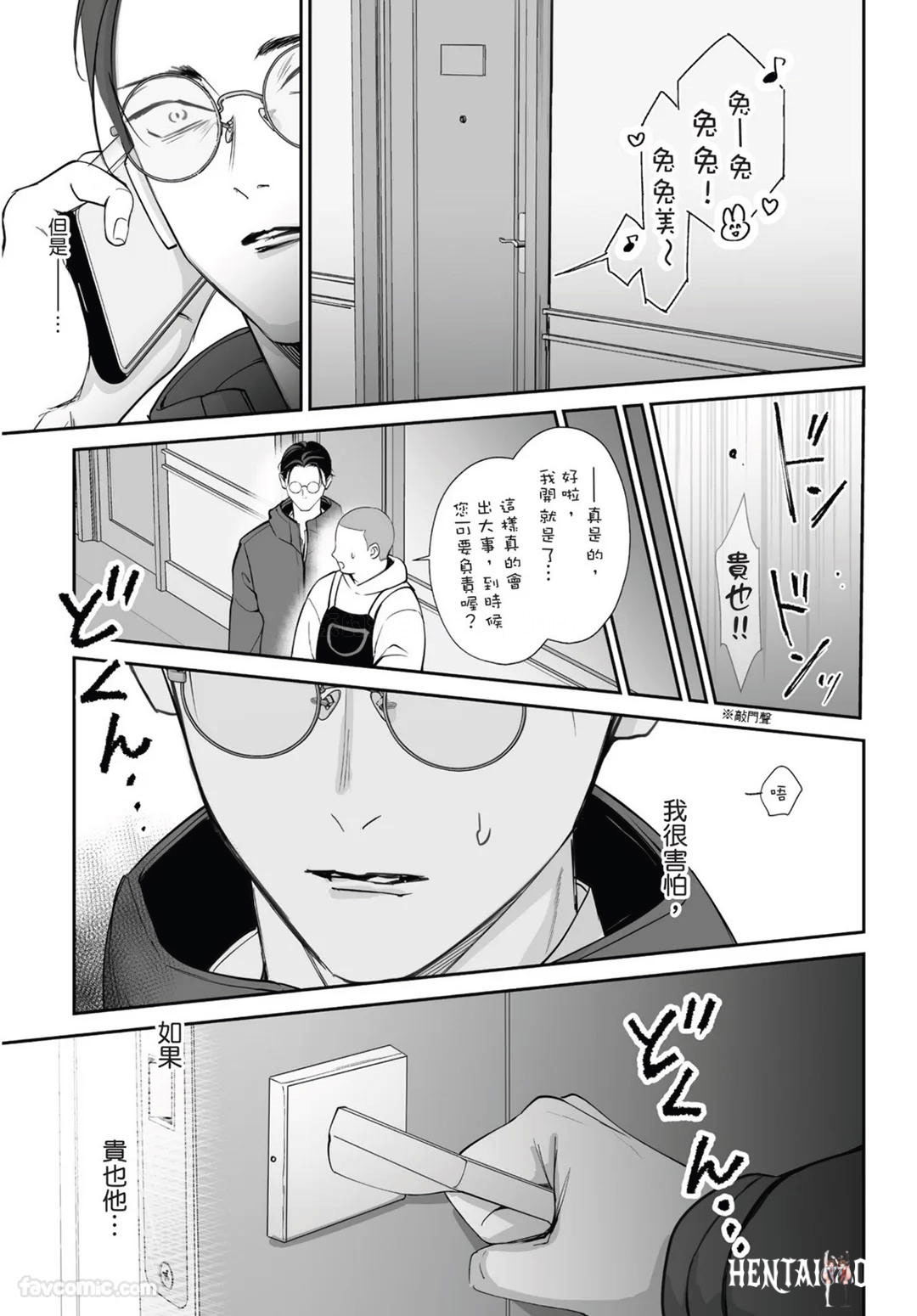 Image #143
