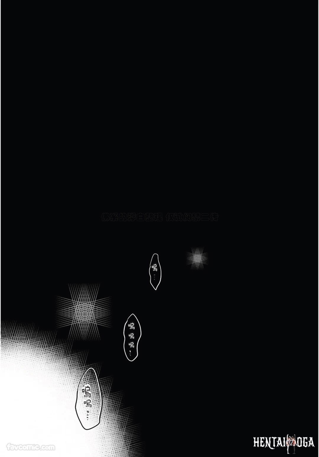 Image #145