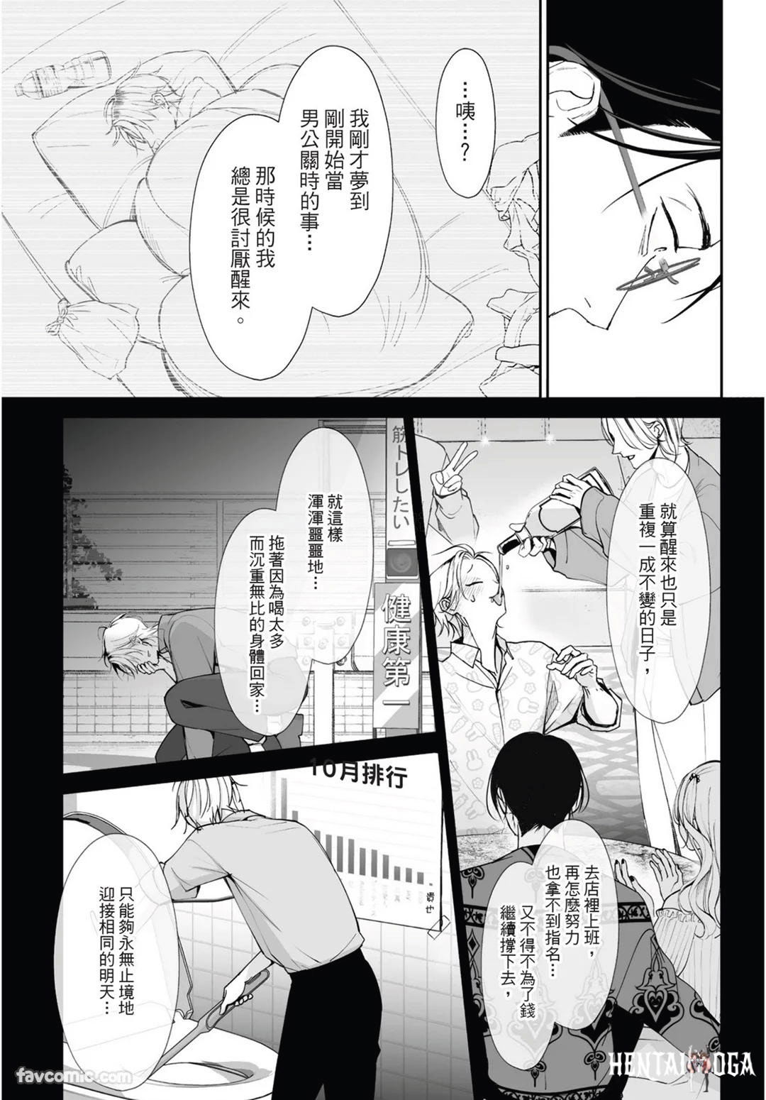 Image #155