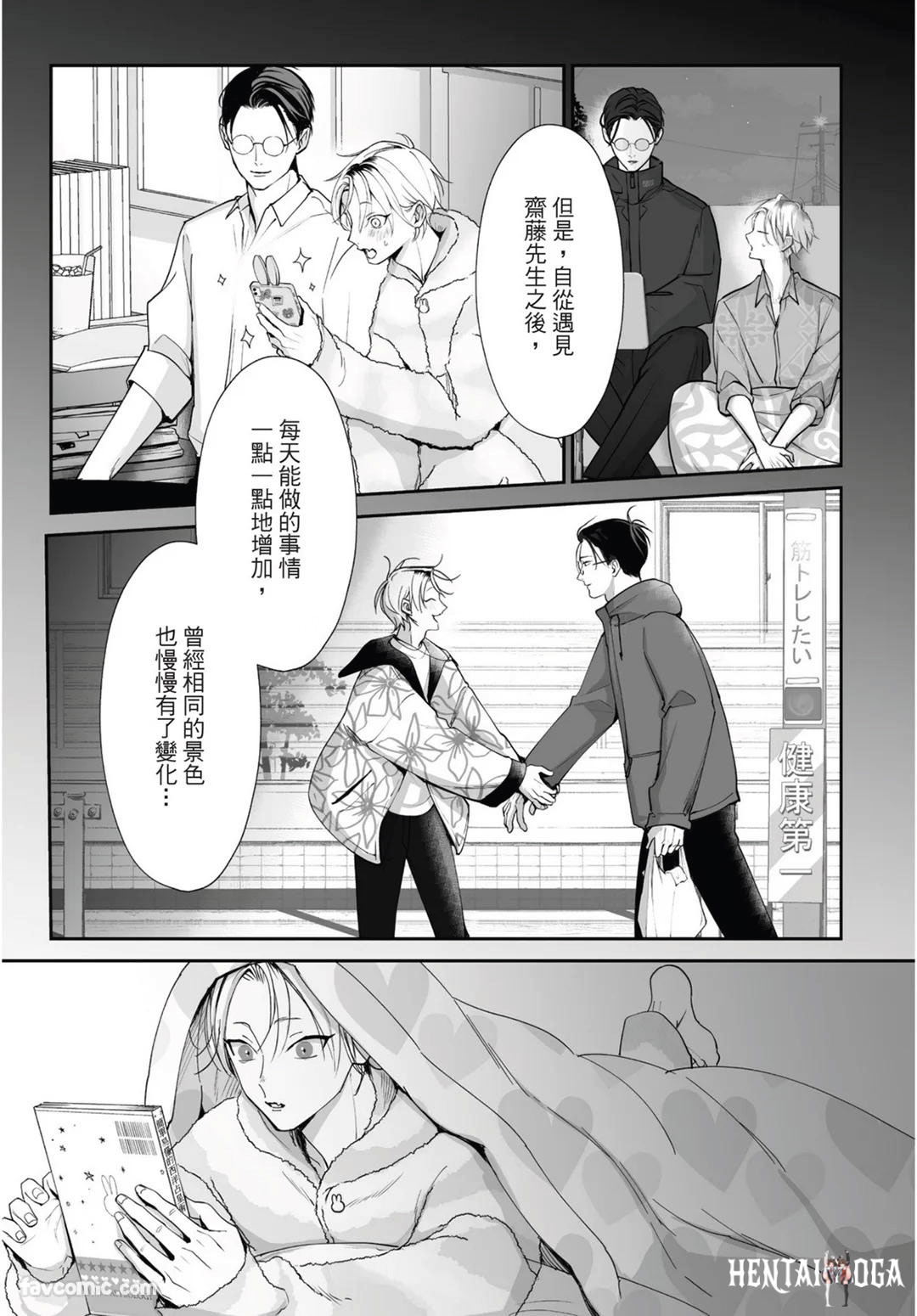 Image #156