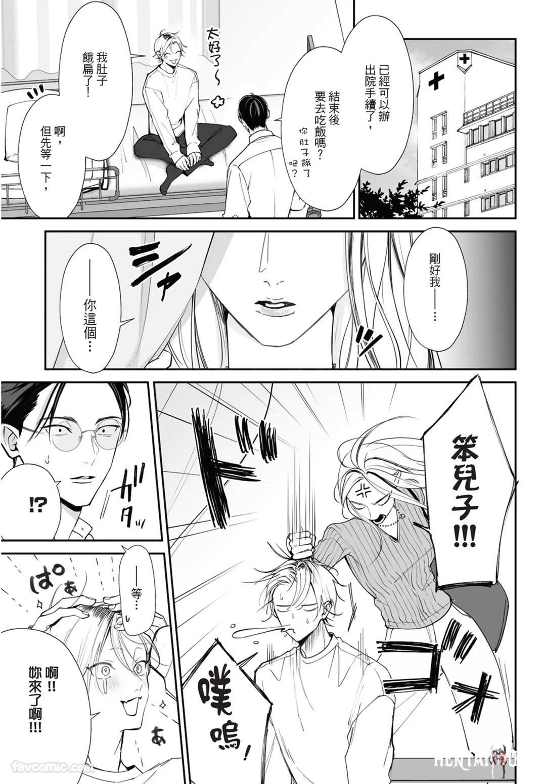 Image #167