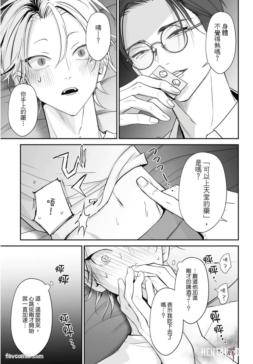 Image #17