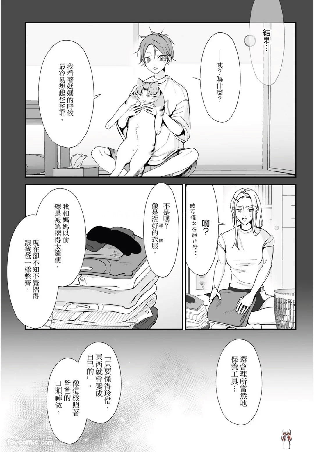 Image #171