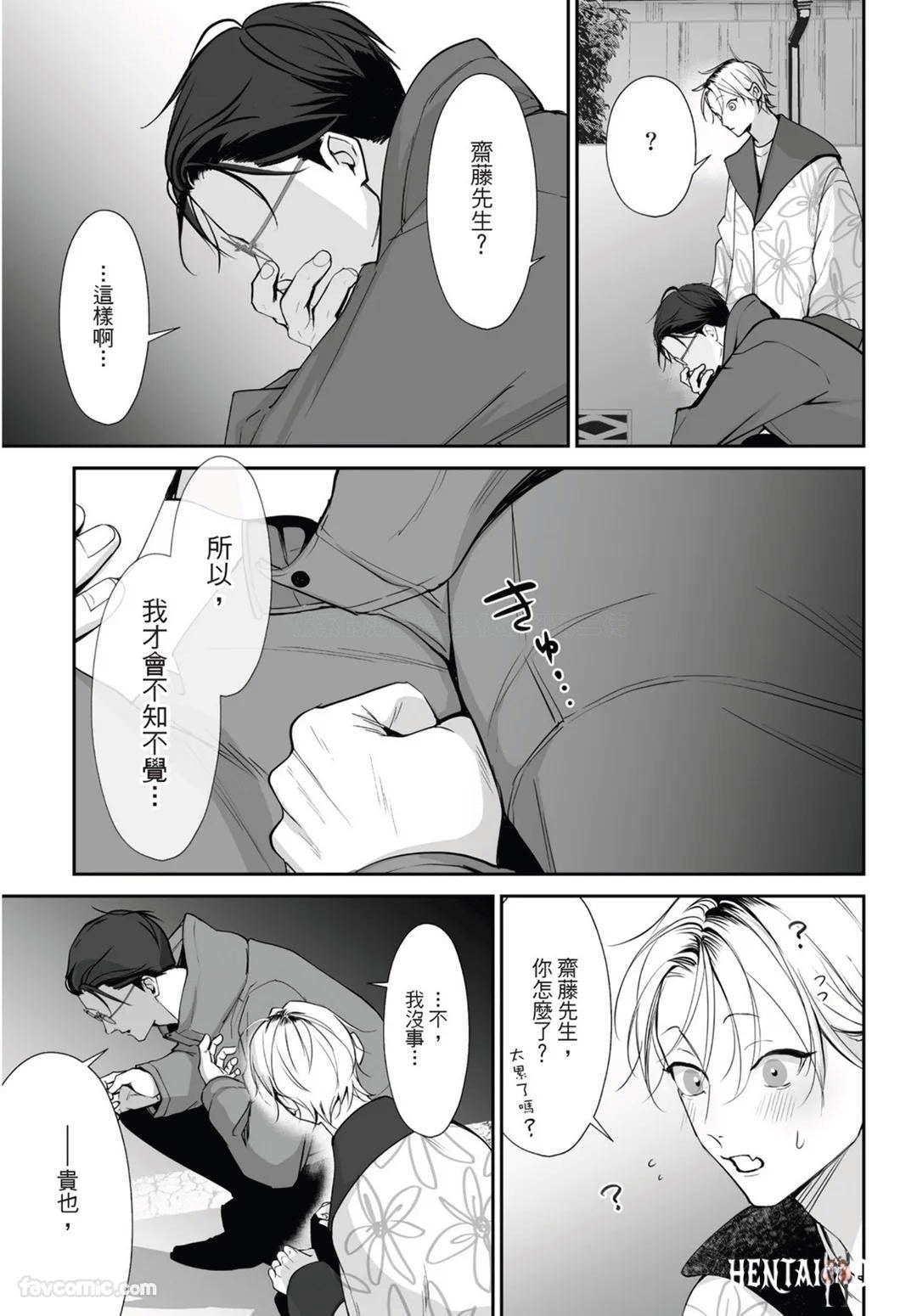 Image #175