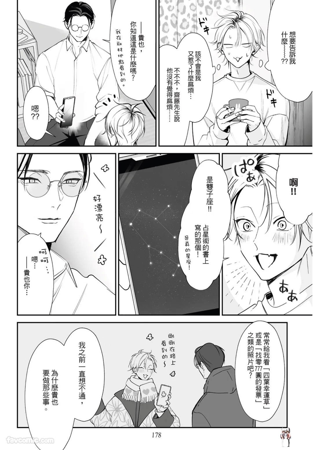 Image #178