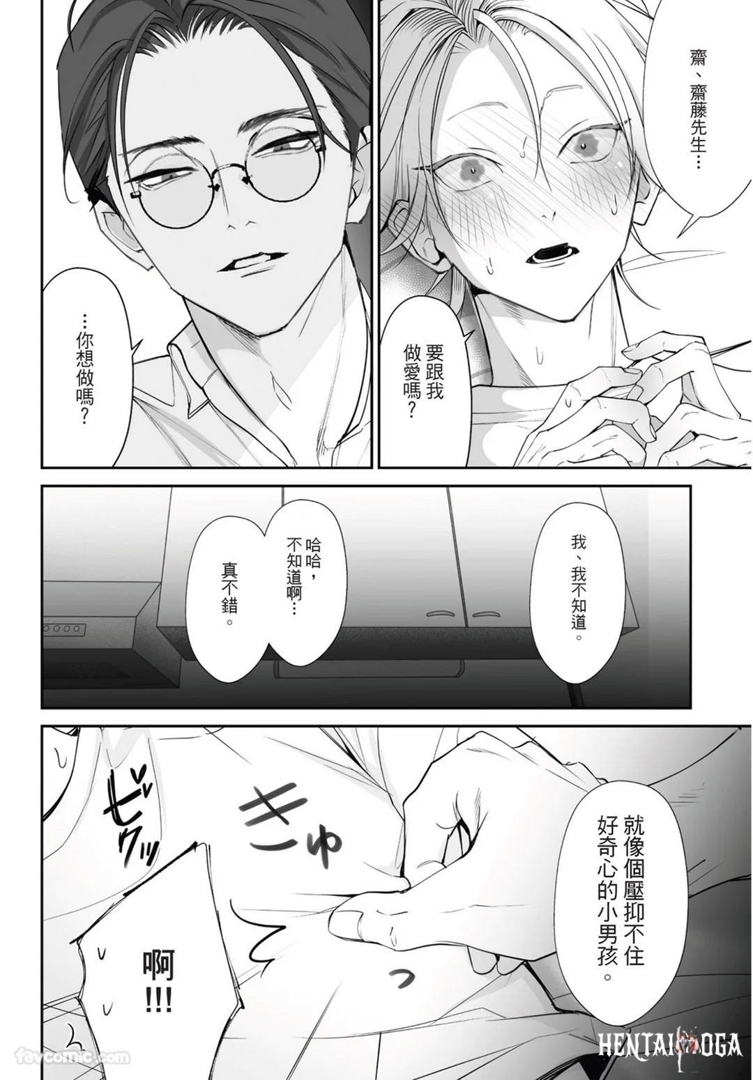 Image #18