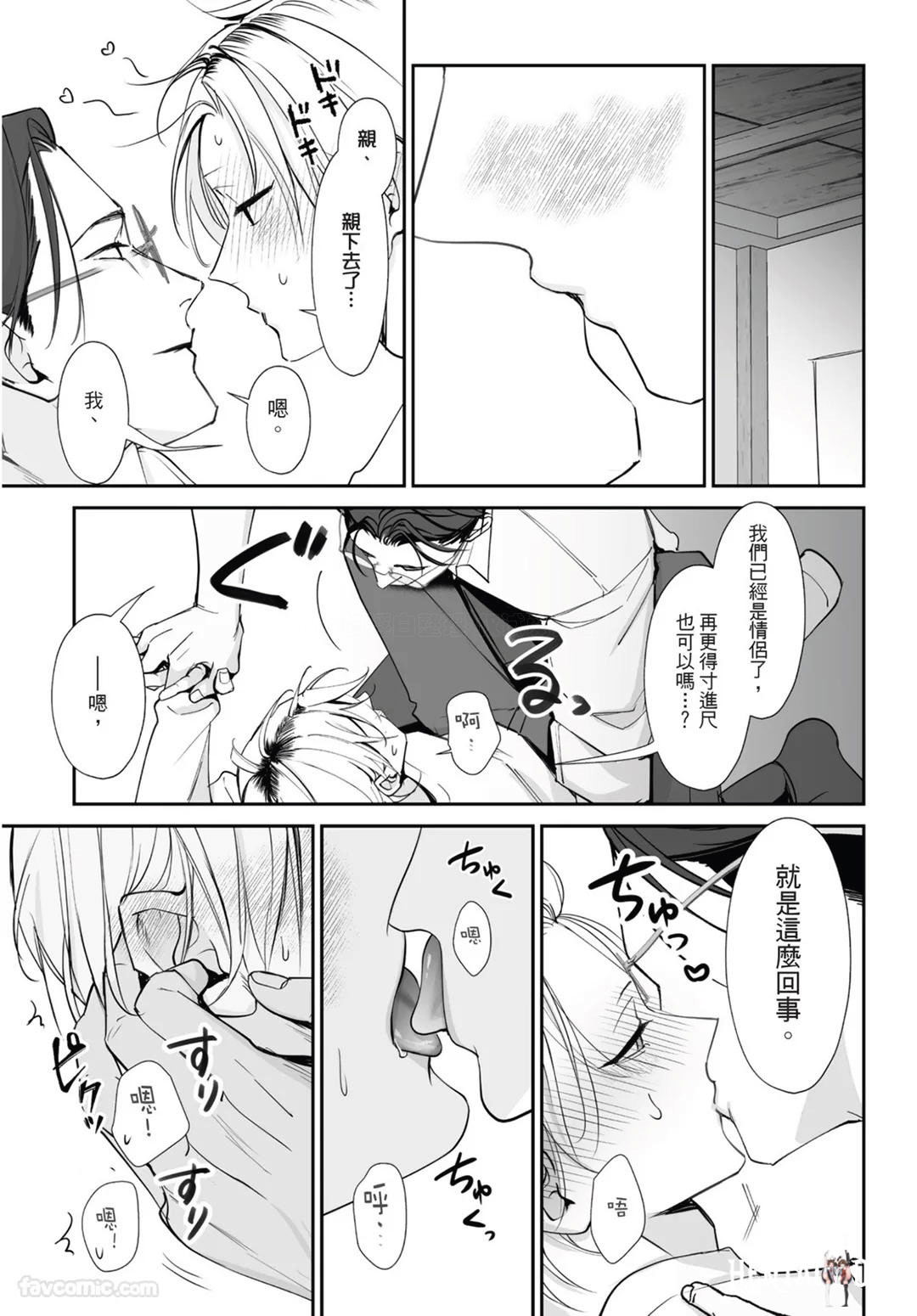 Image #183