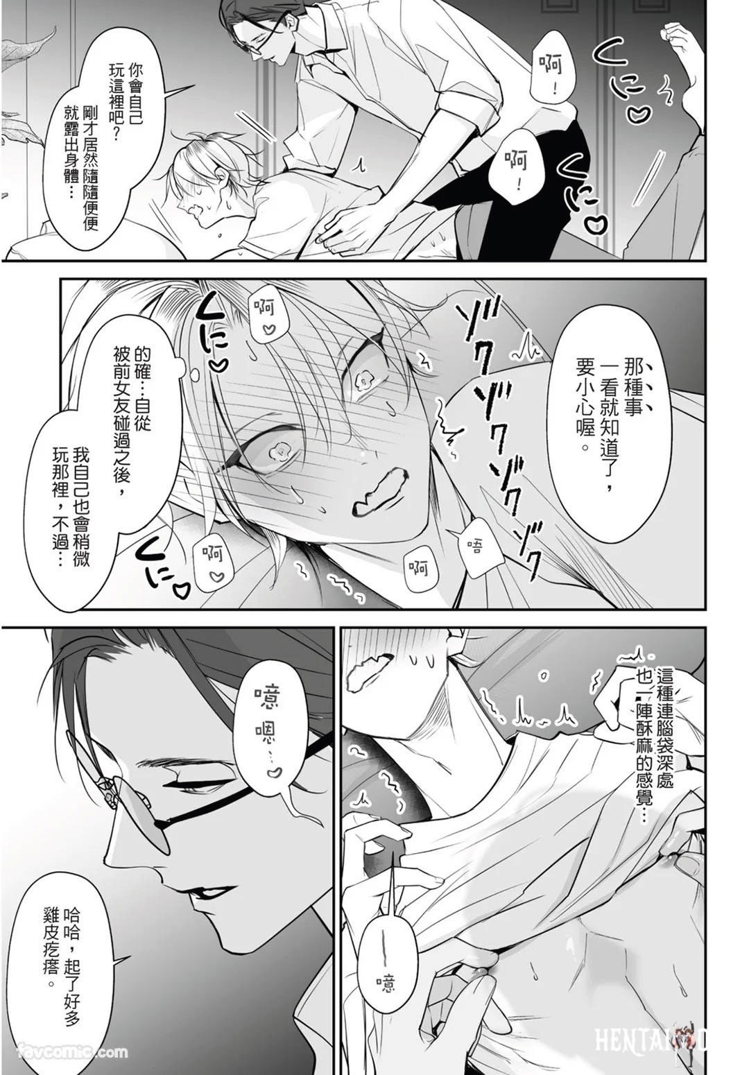 Image #19