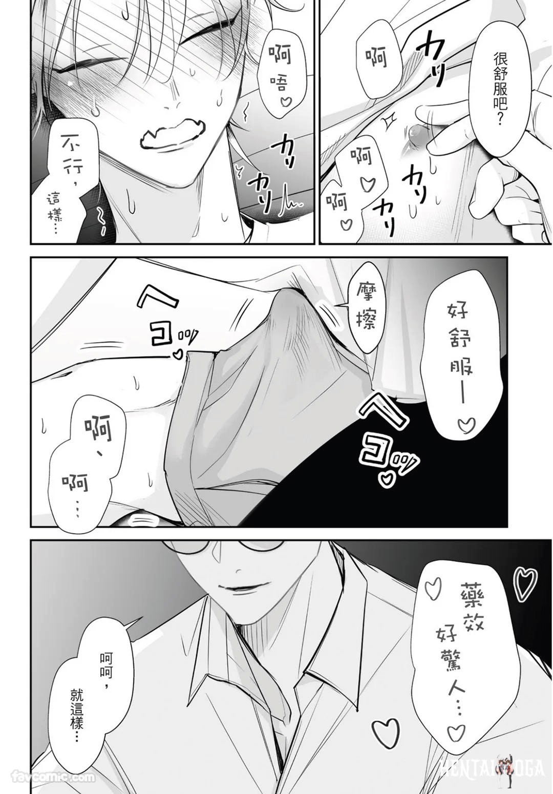 Image #20