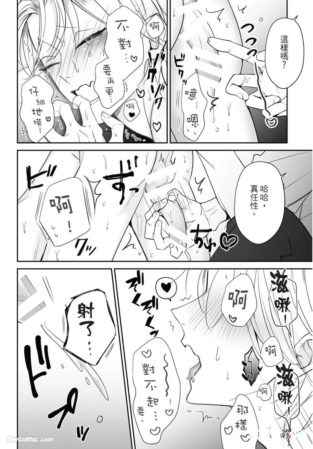 Image #24