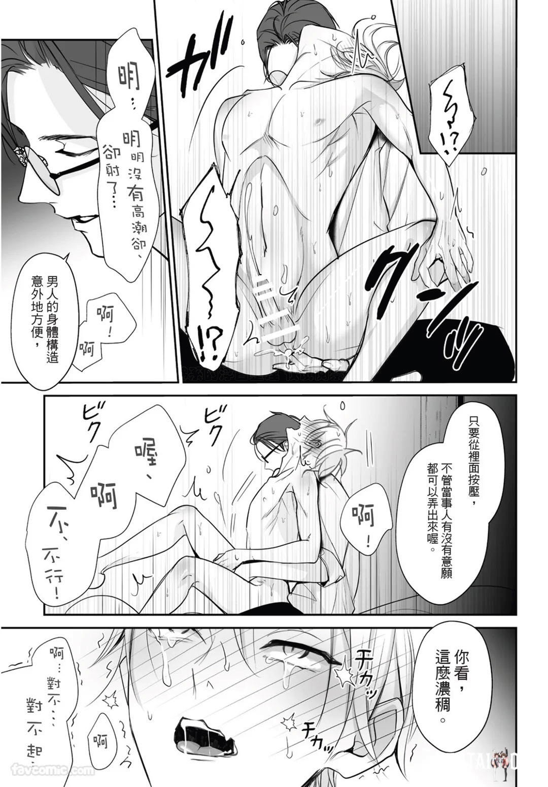 Image #27