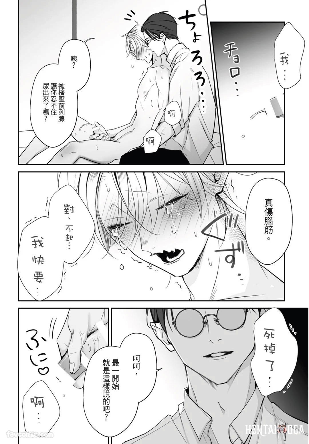 Image #28