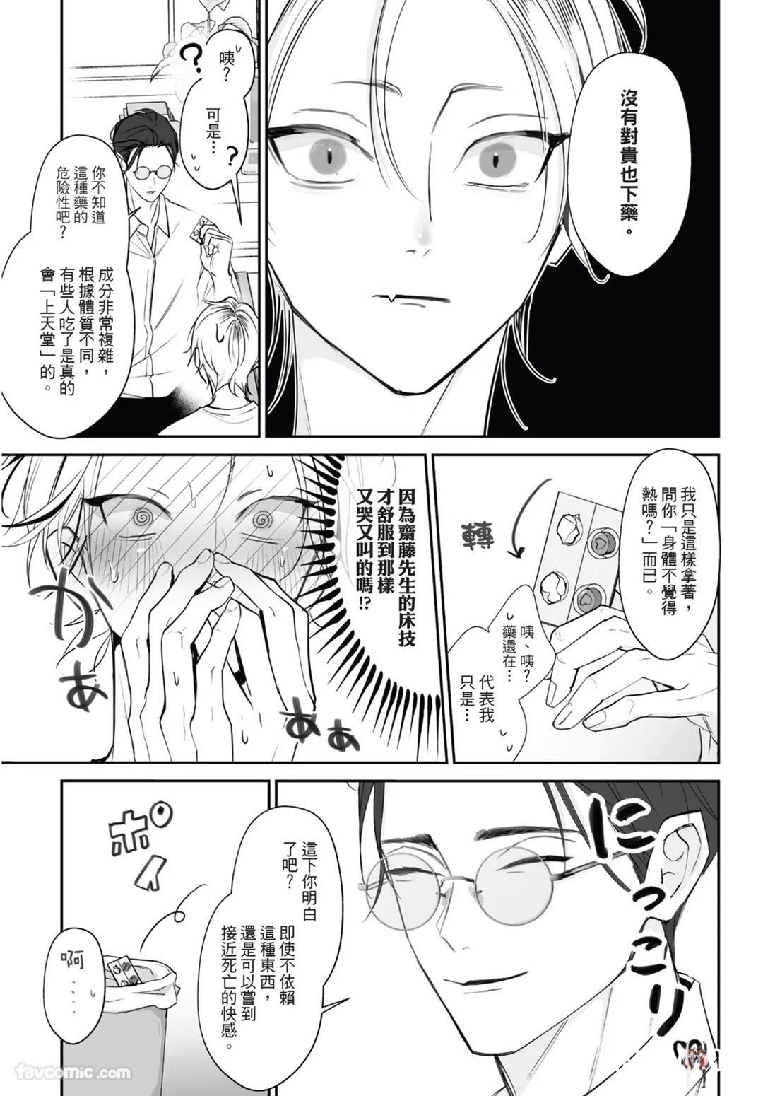 Image #31