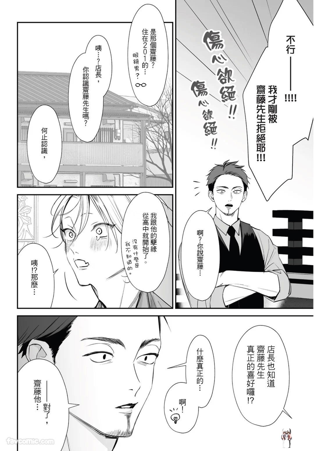 Image #38