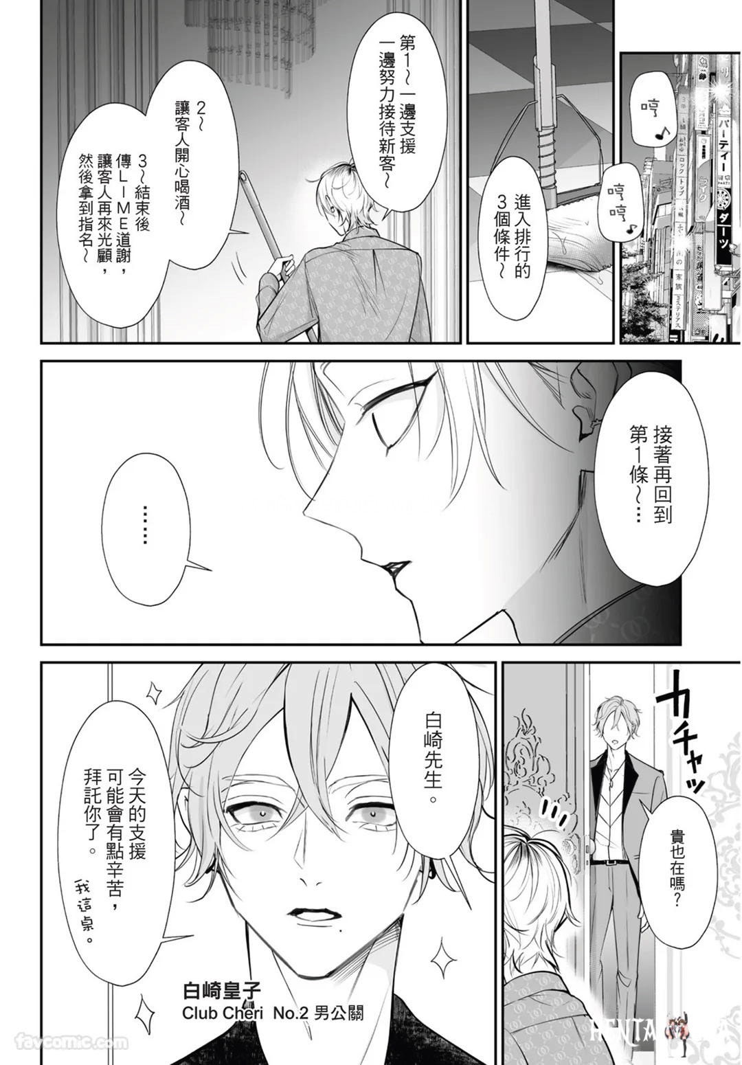 Image #42