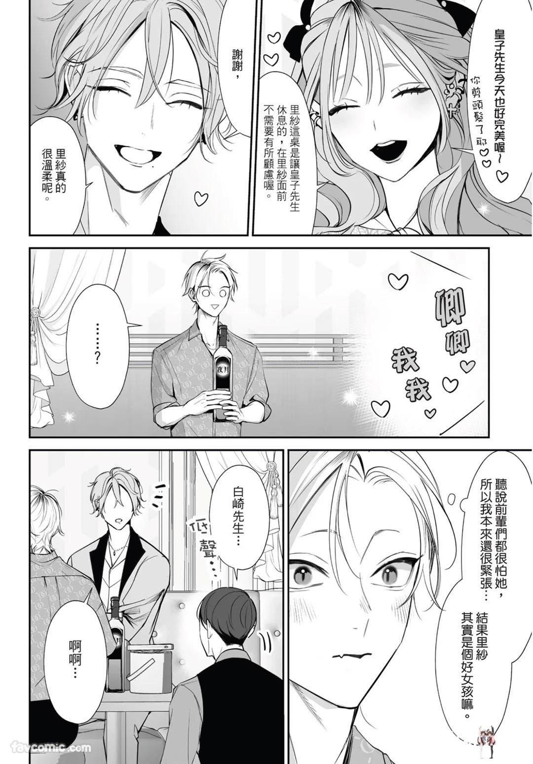 Image #44