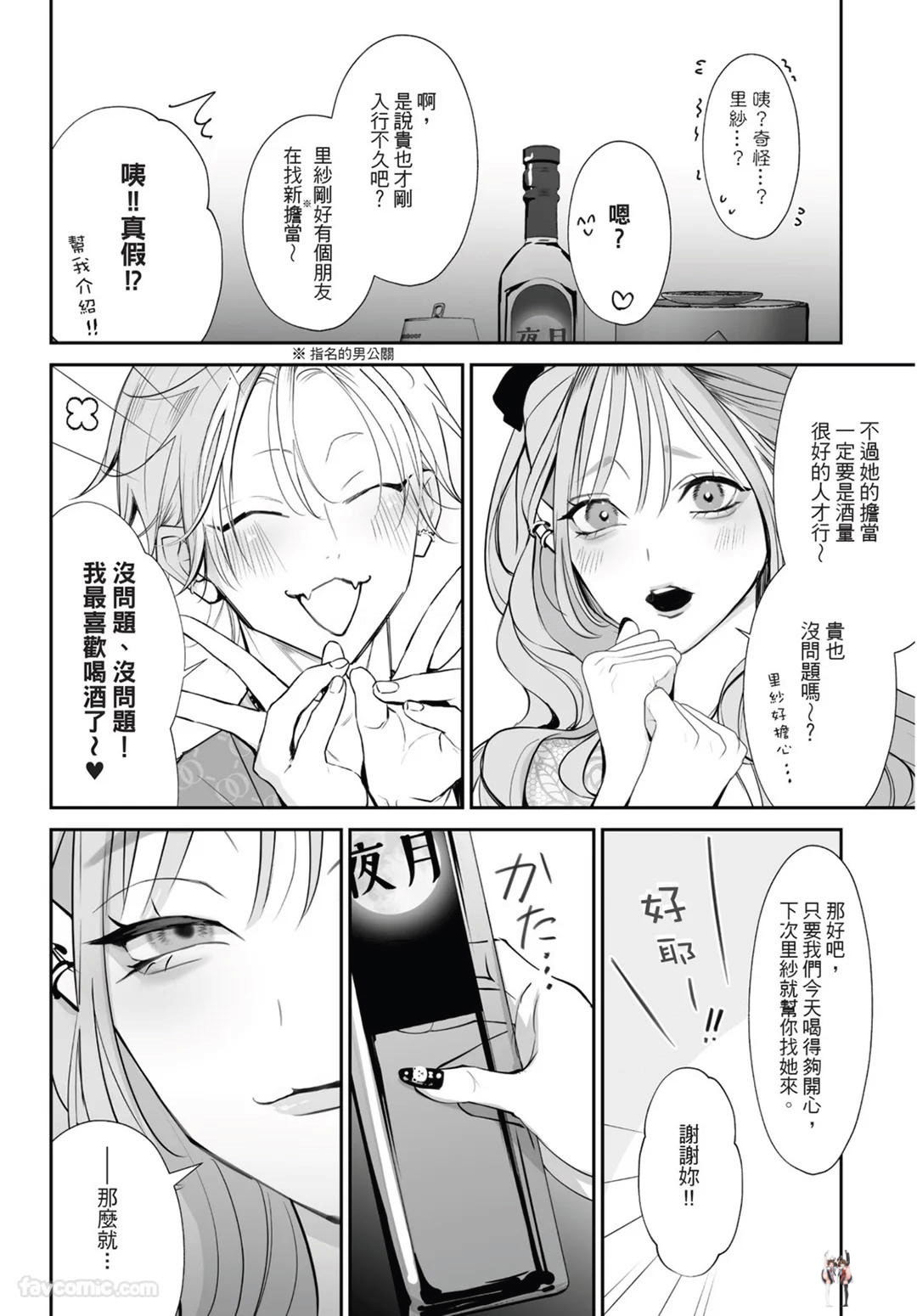 Image #46