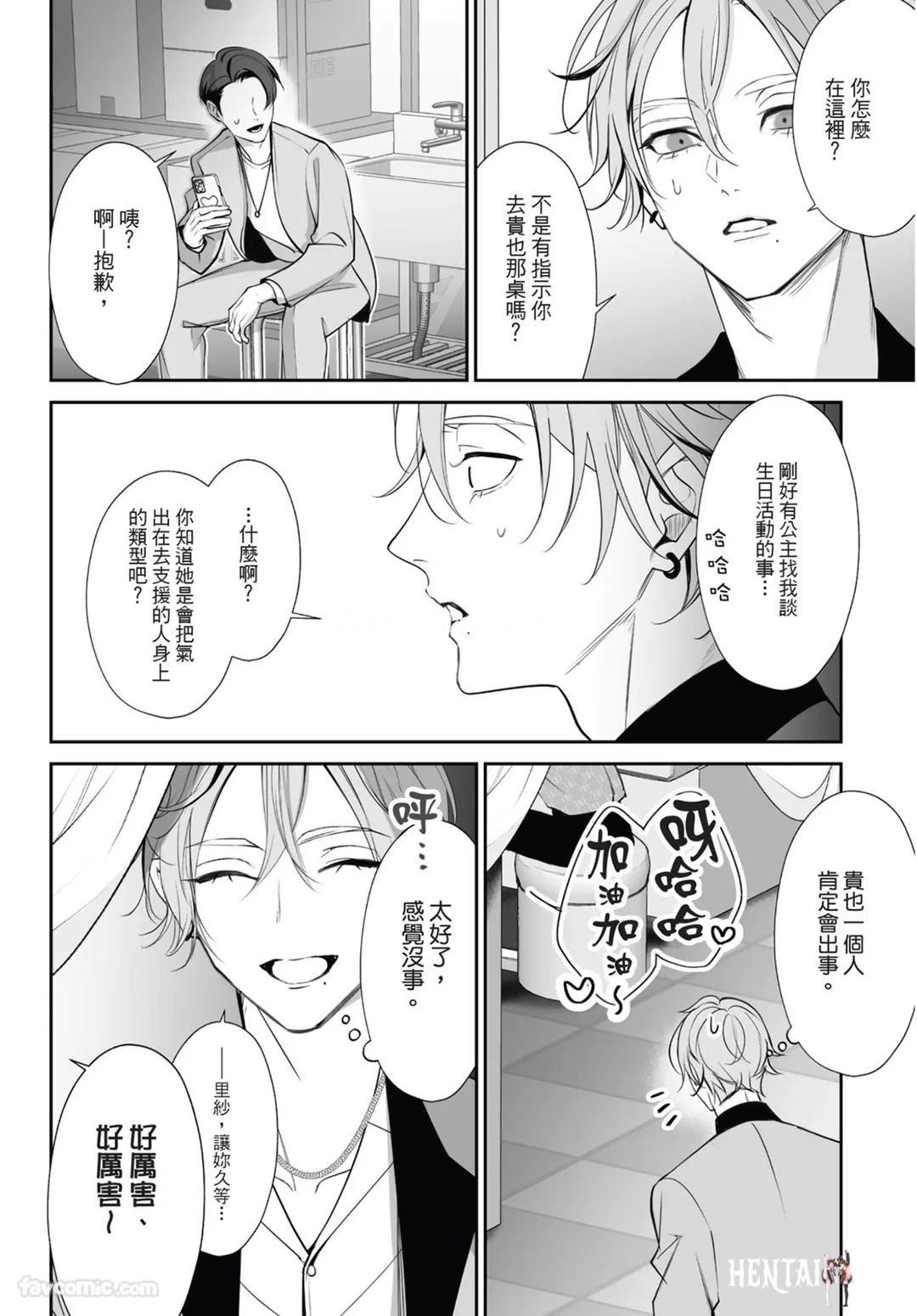 Image #48