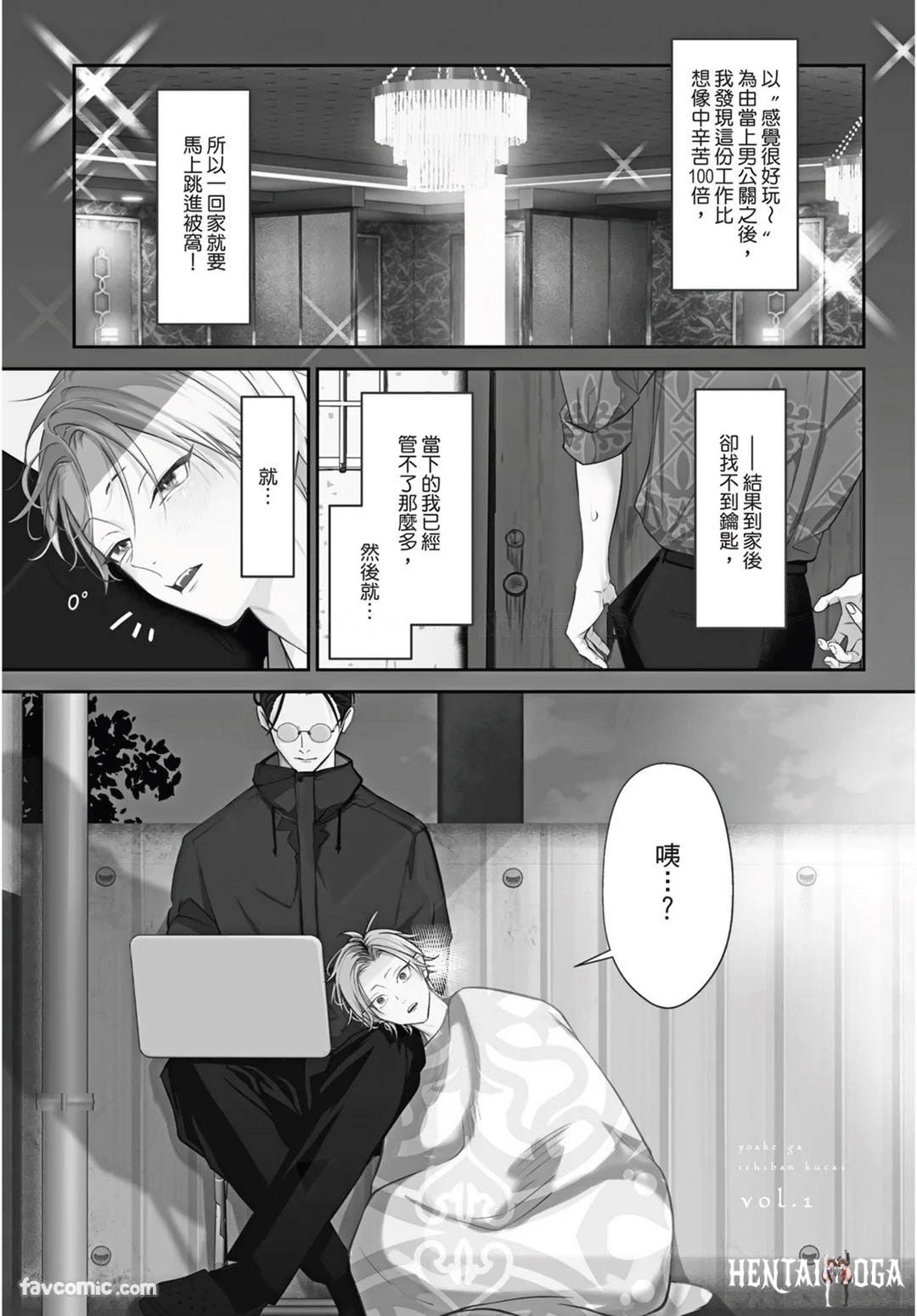 Image #5