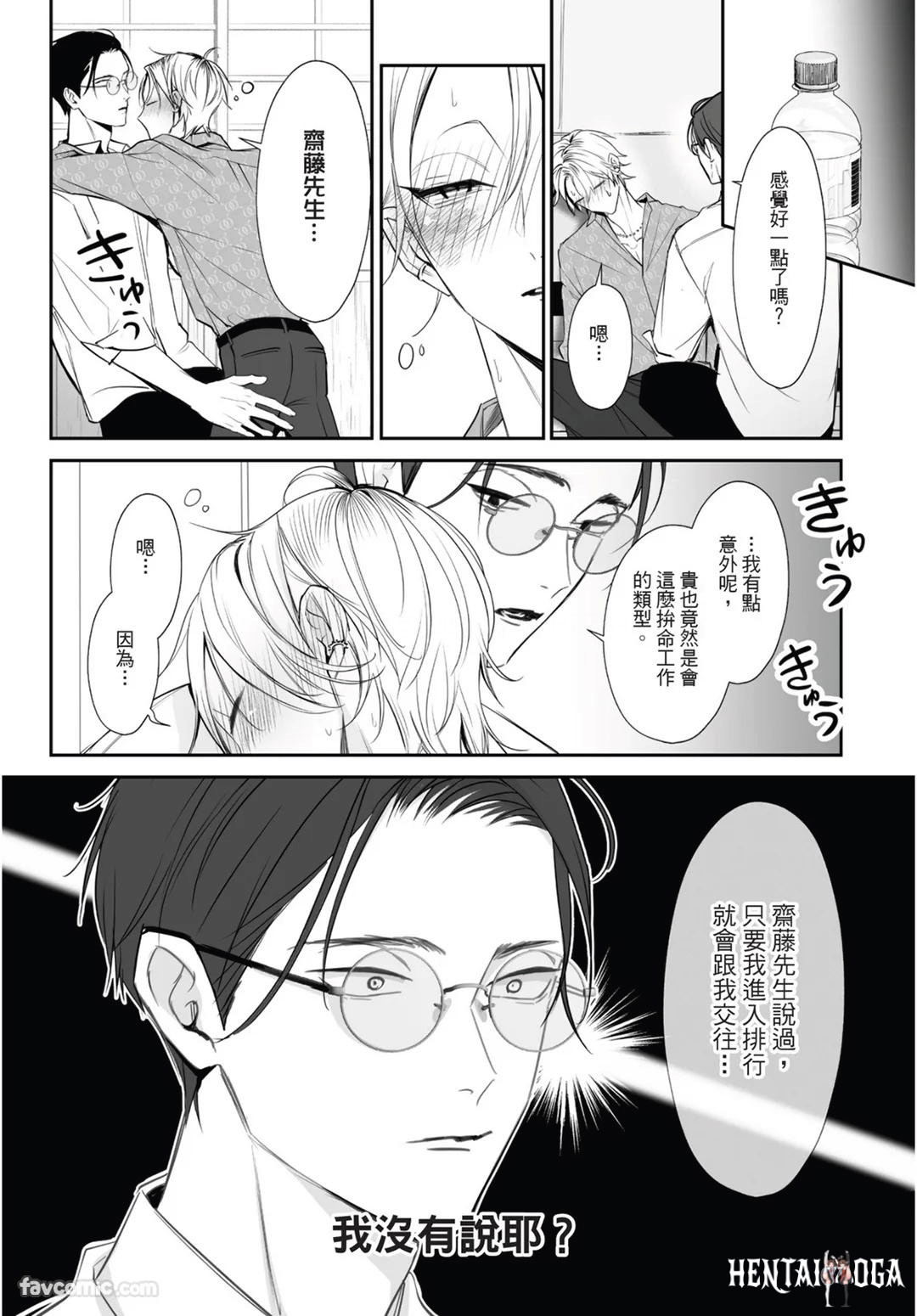 Image #54