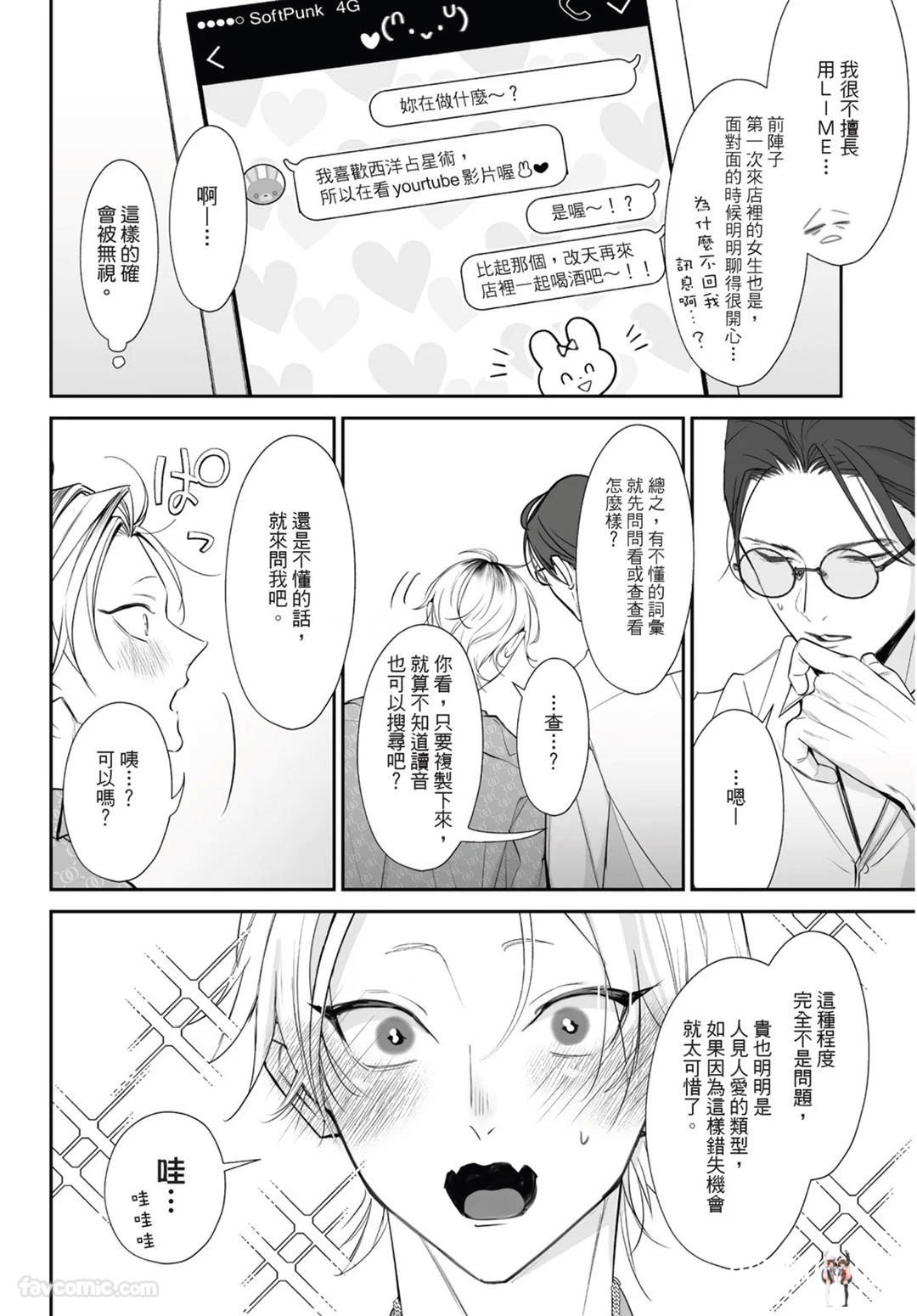 Image #60