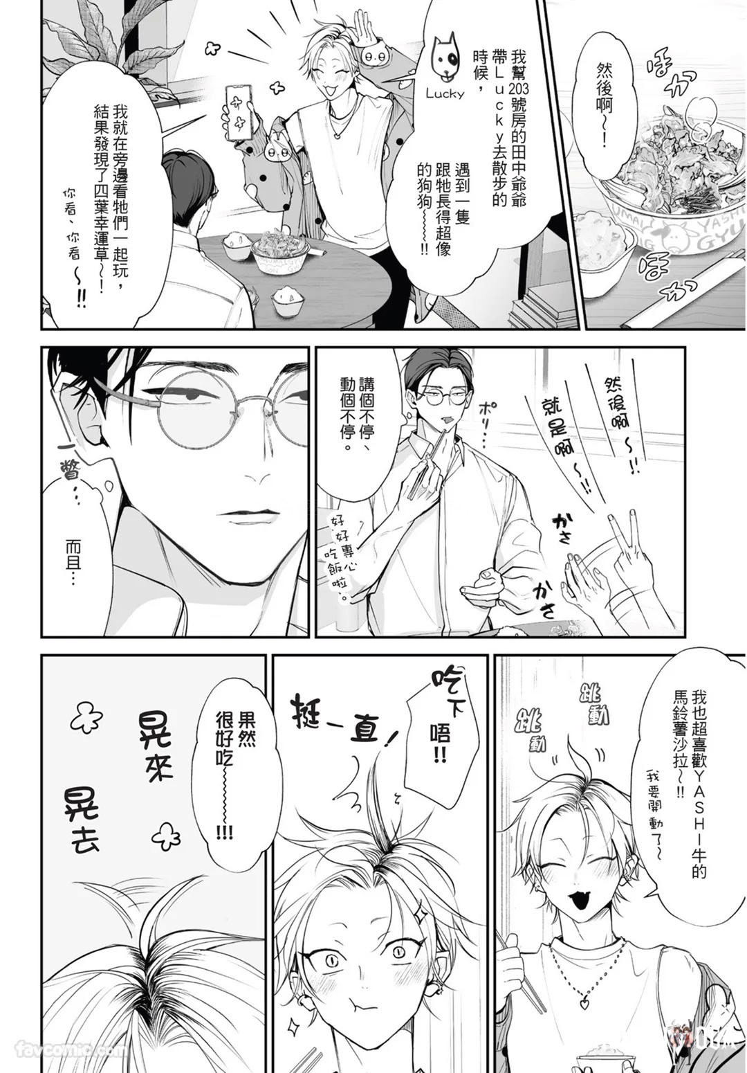 Image #64