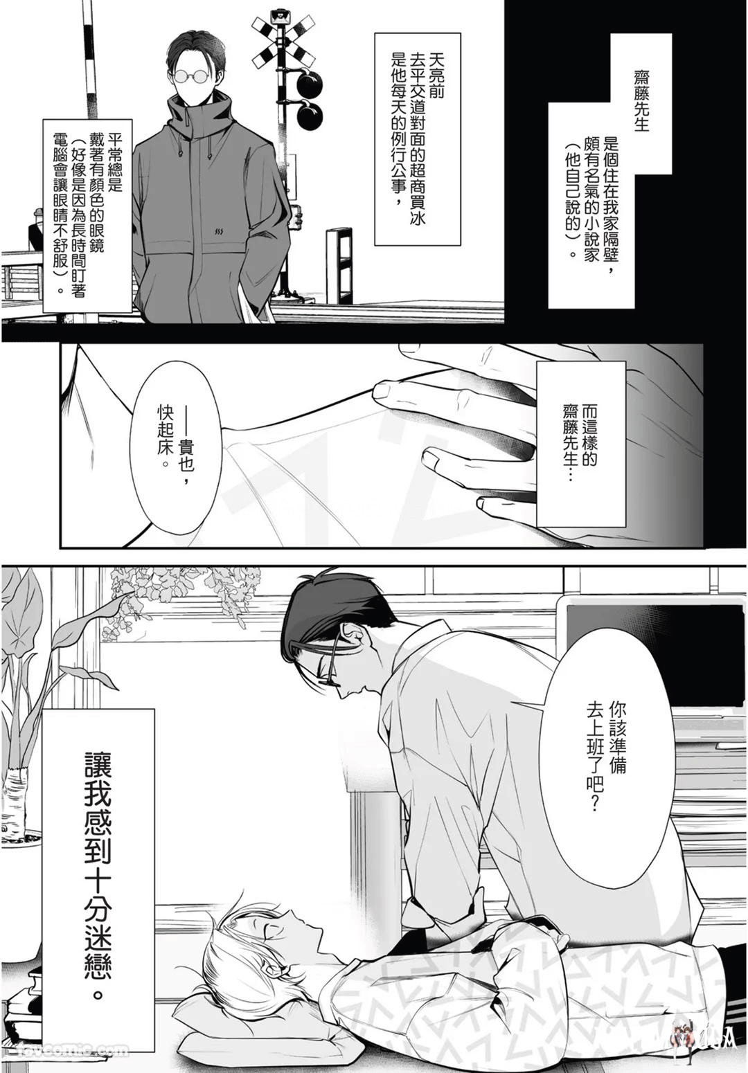 Image #69