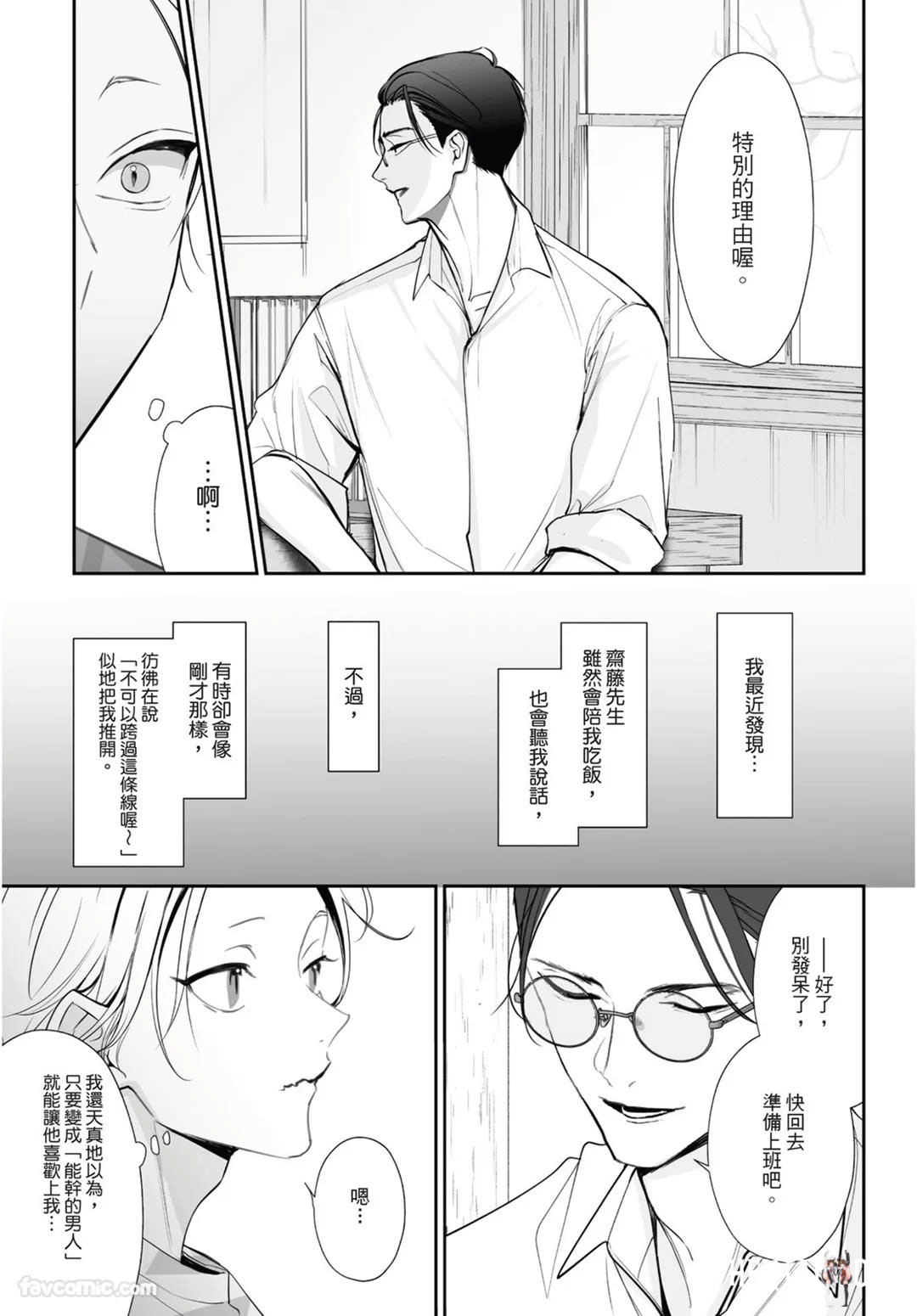 Image #73