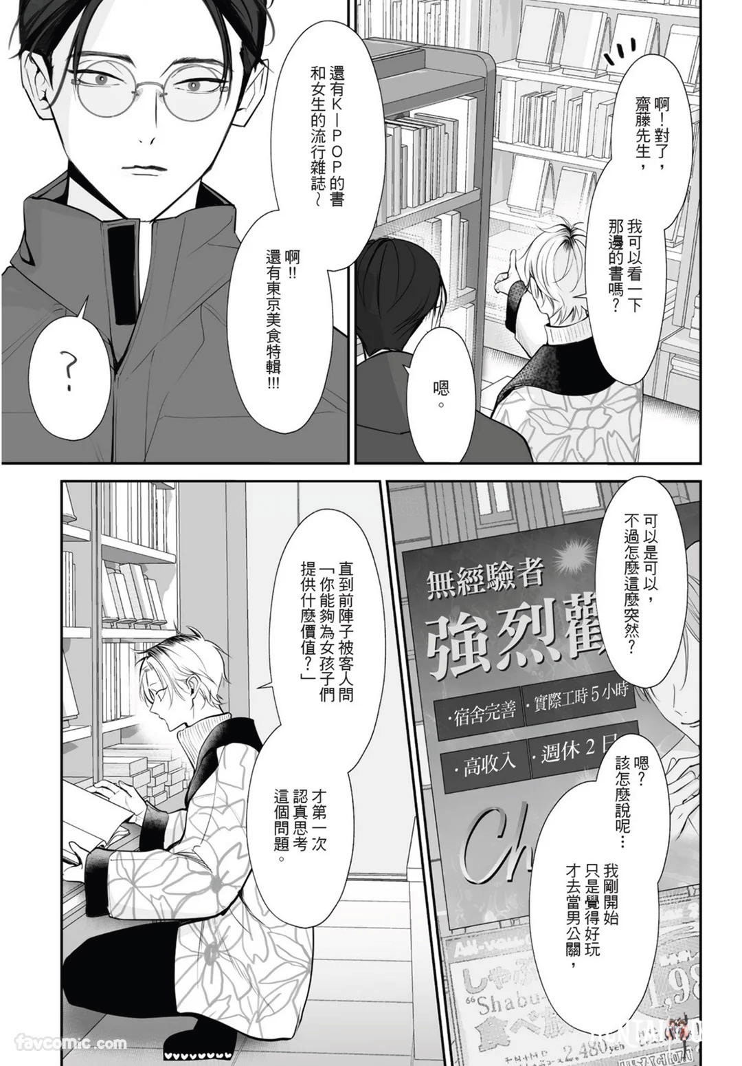 Image #79