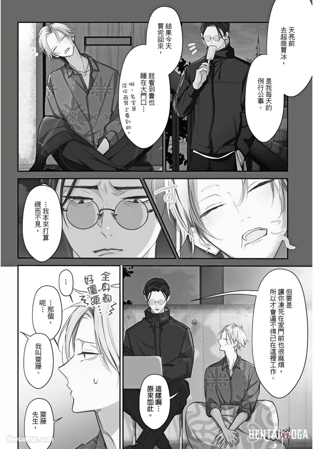 Image #8