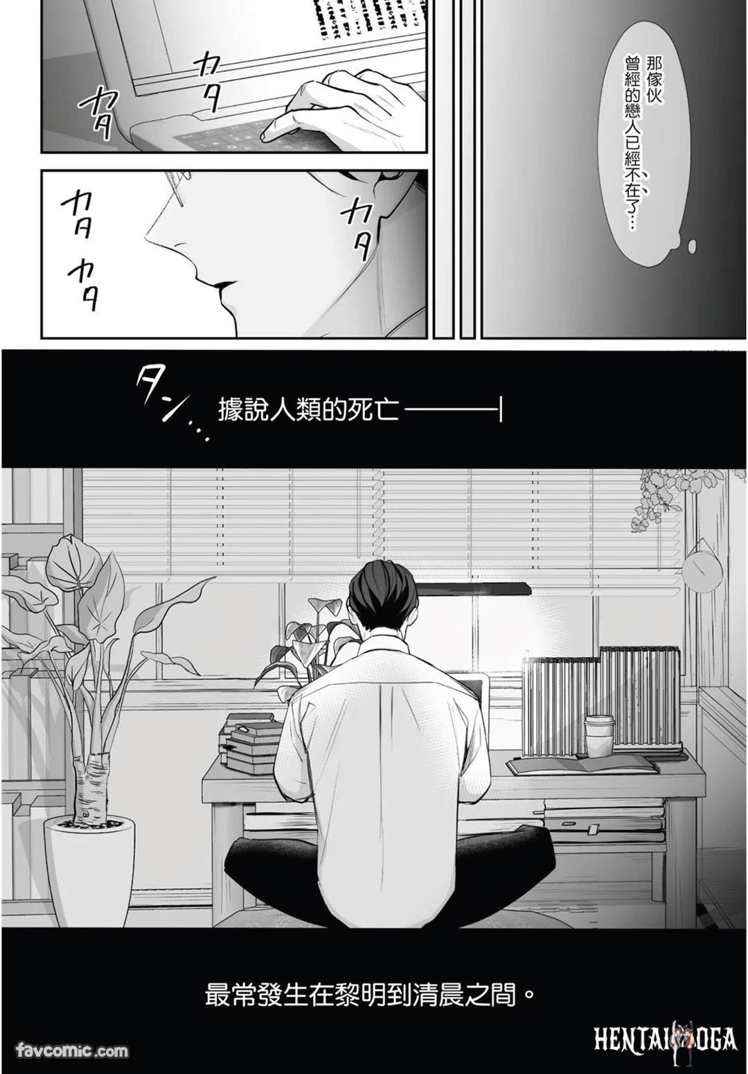 Image #84