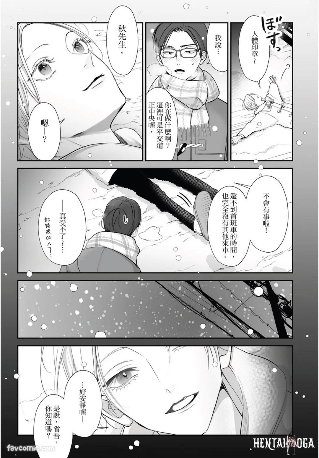 Image #86