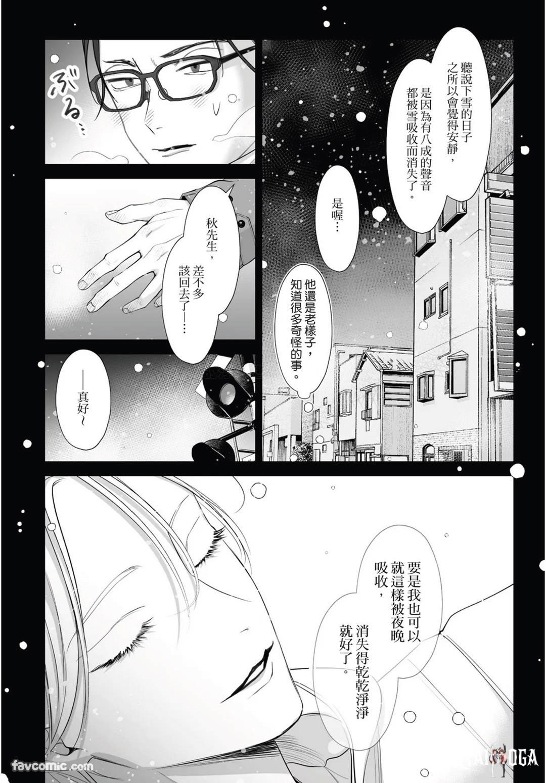 Image #87