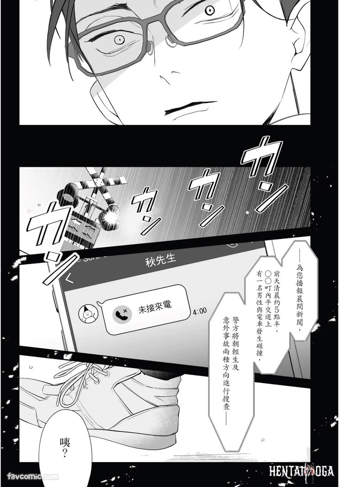 Image #88