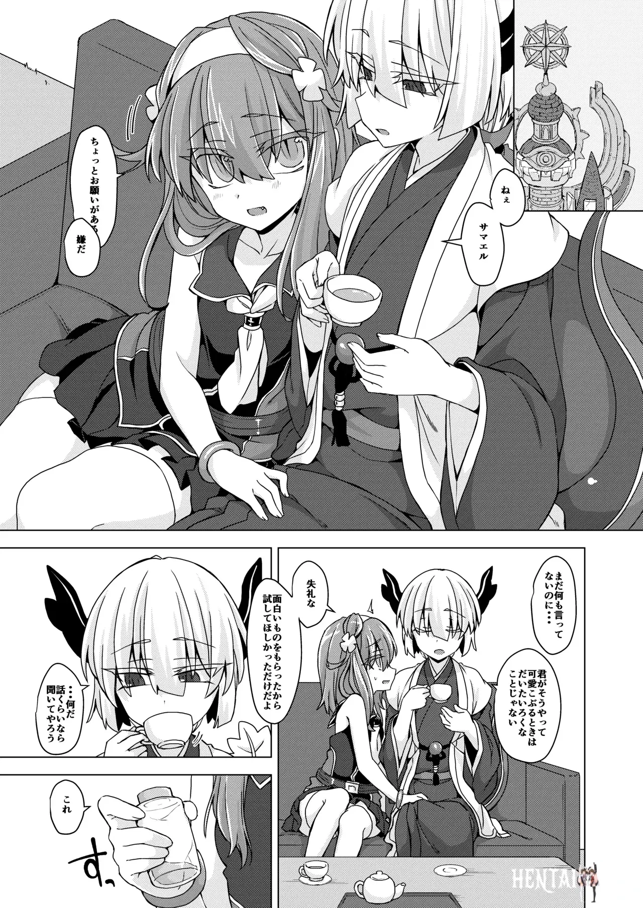 Image #2