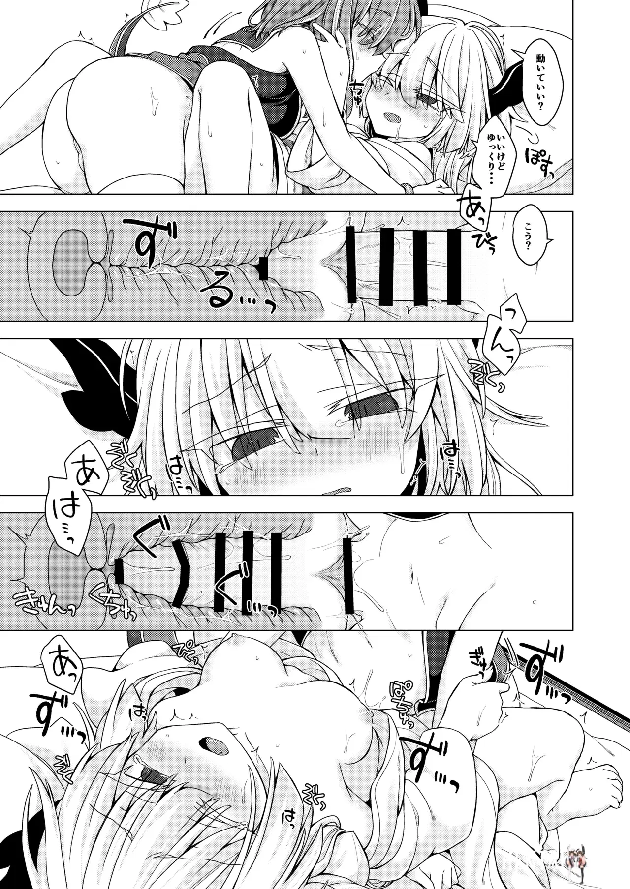 Image #20