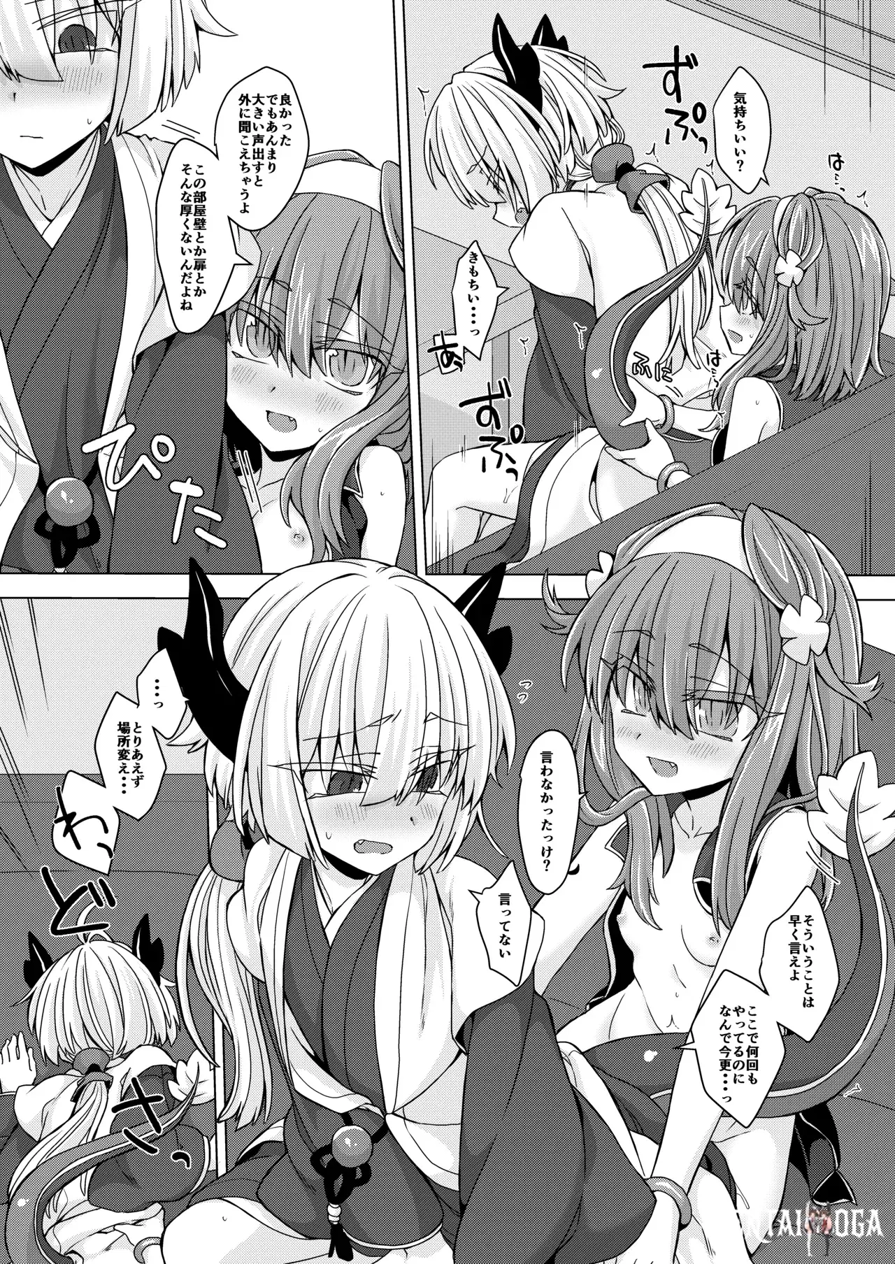 Image #10