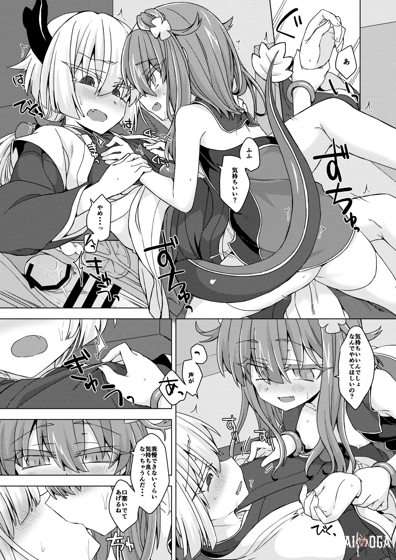 Image #12