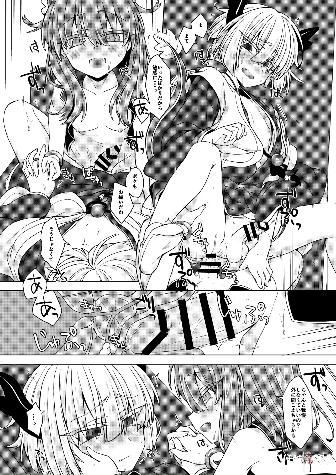 Image #15