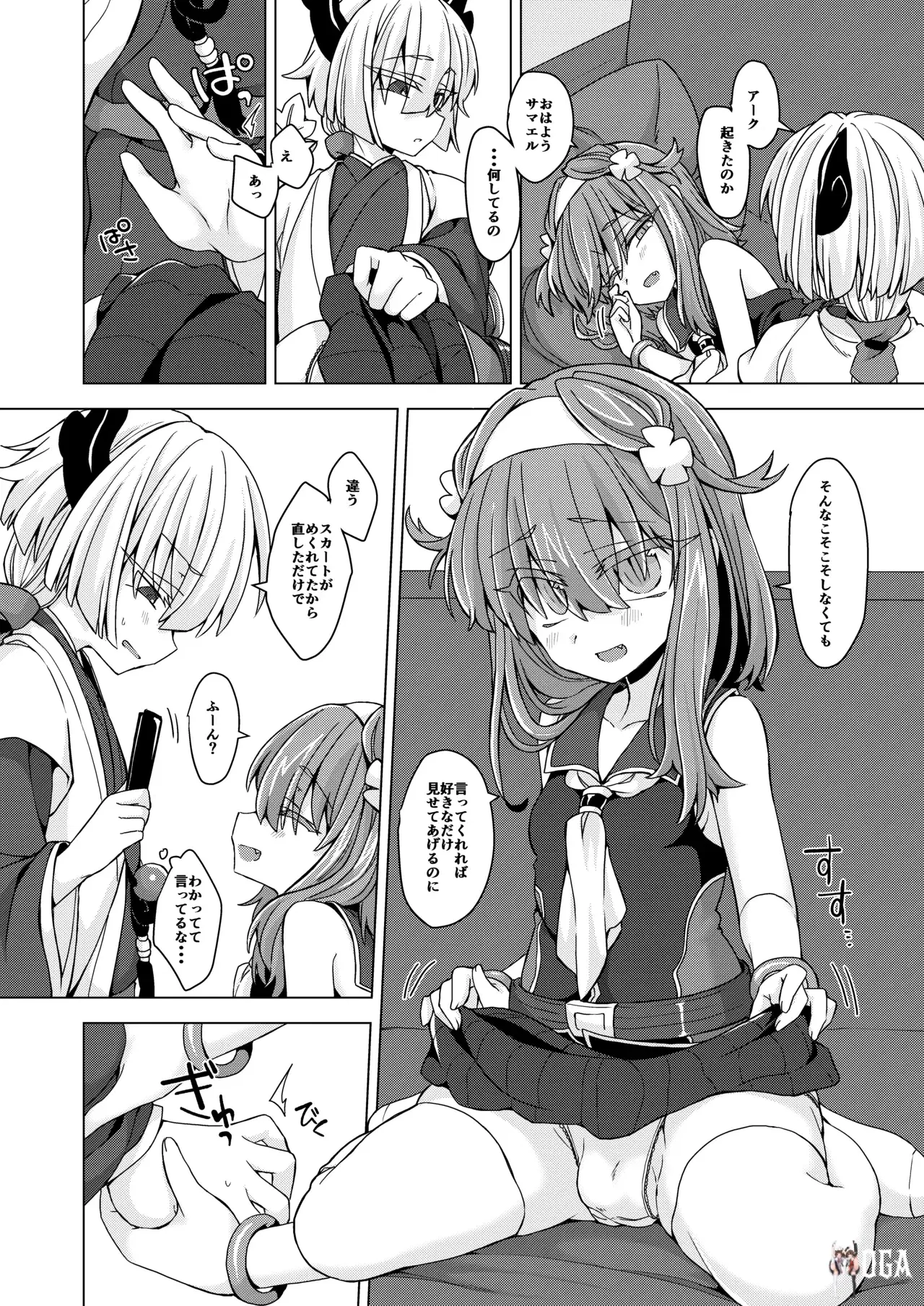 Image #3