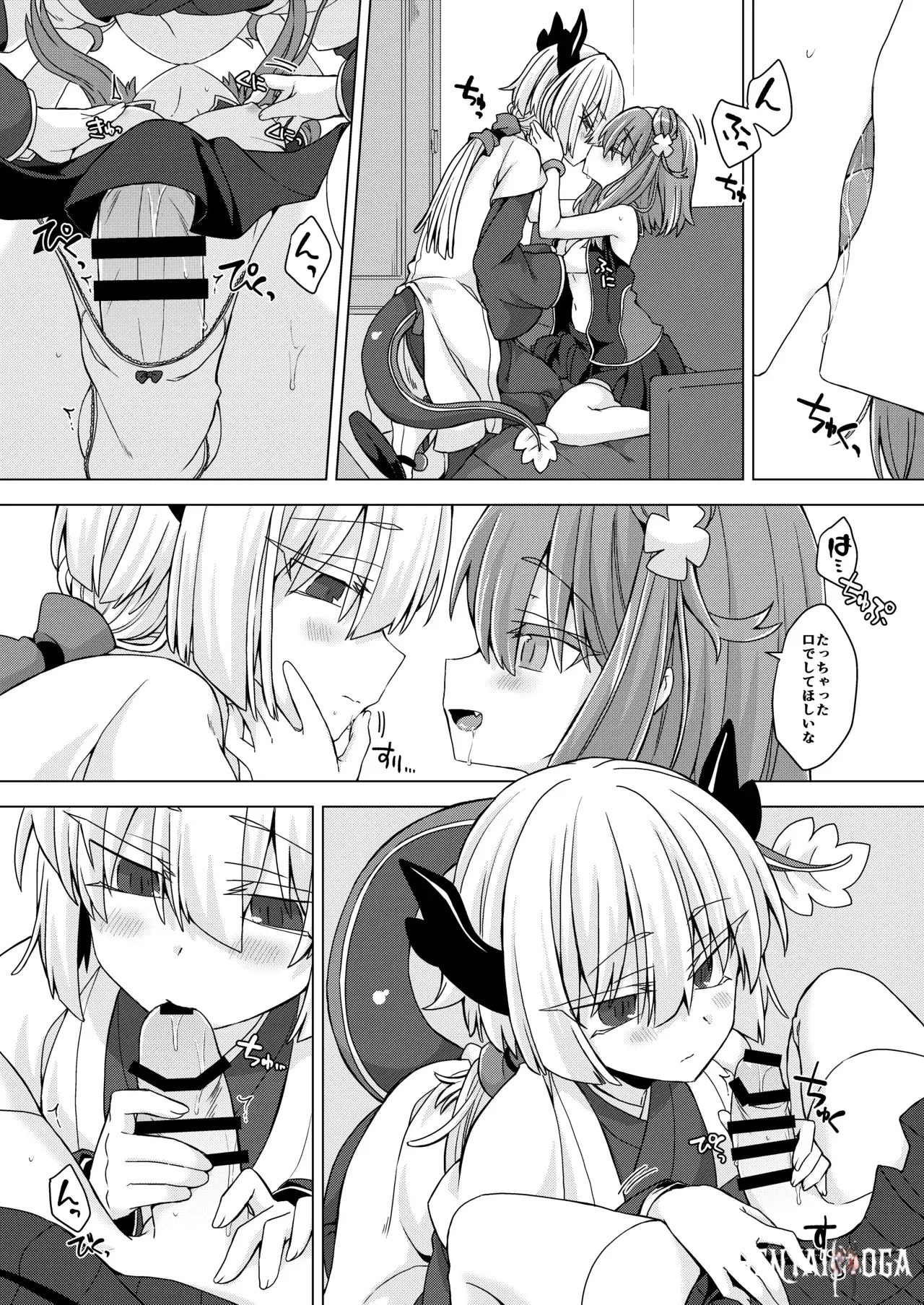 Image #5