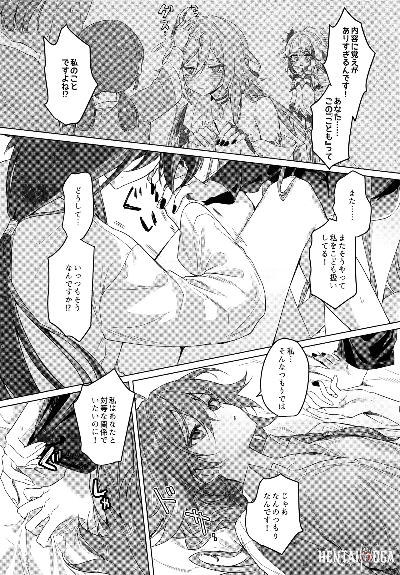 Image #10
