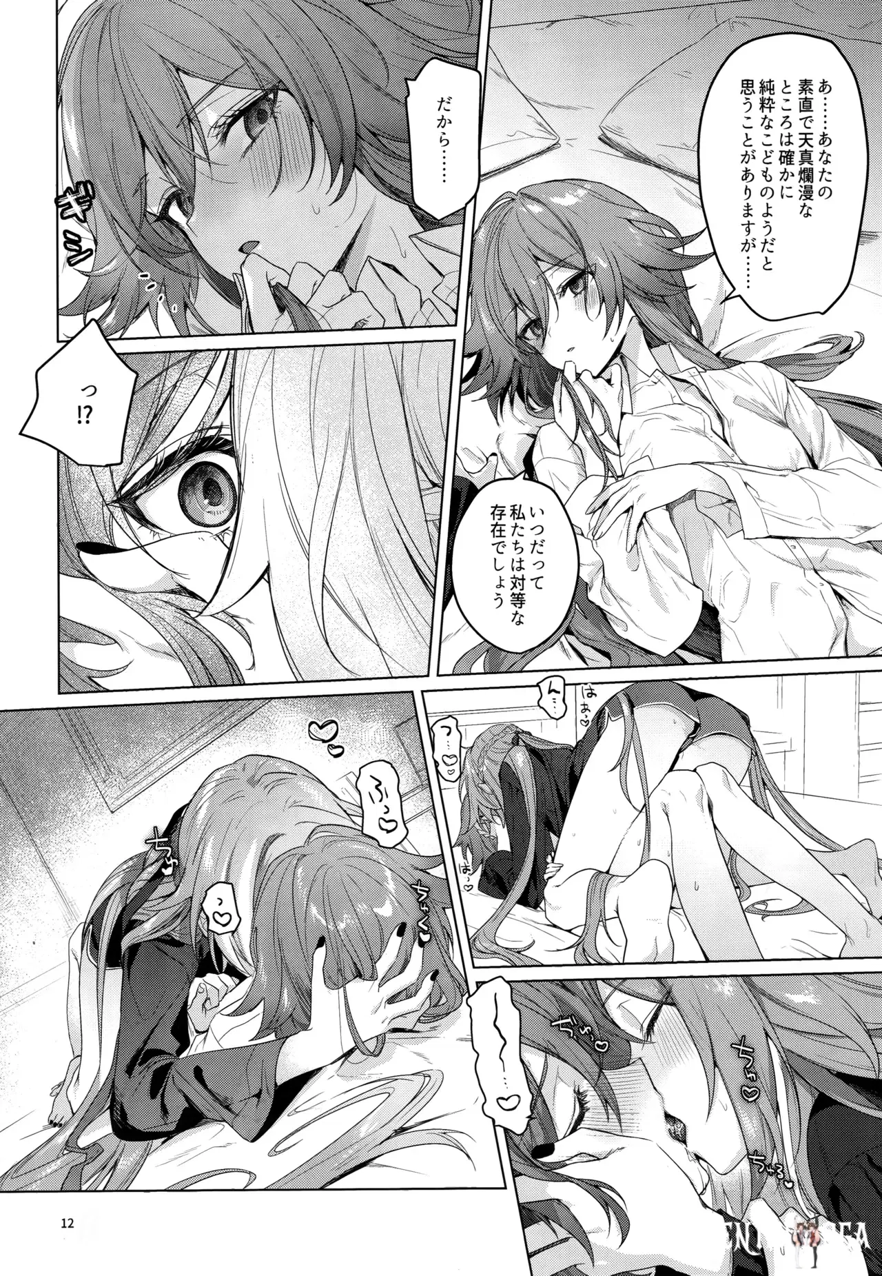 Image #11