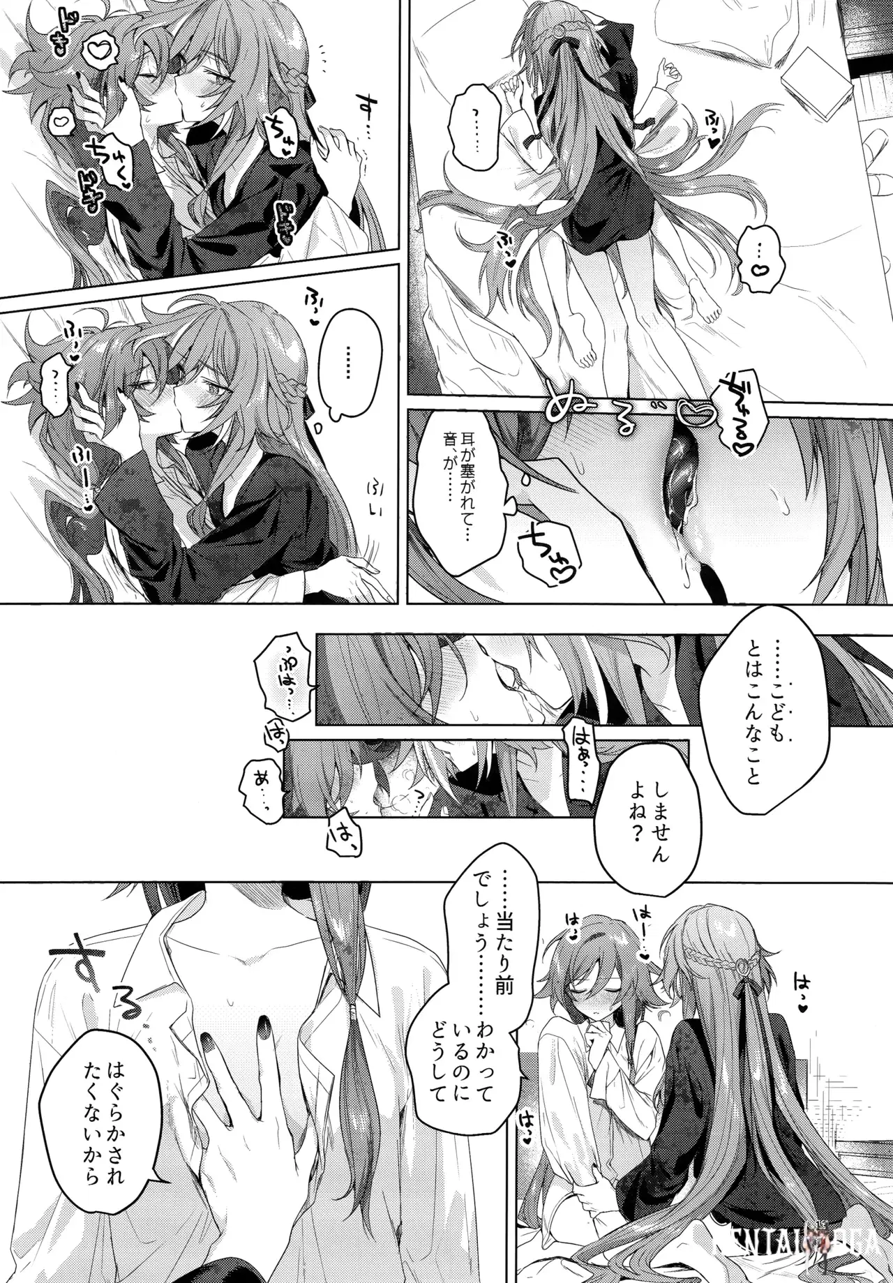 Image #12