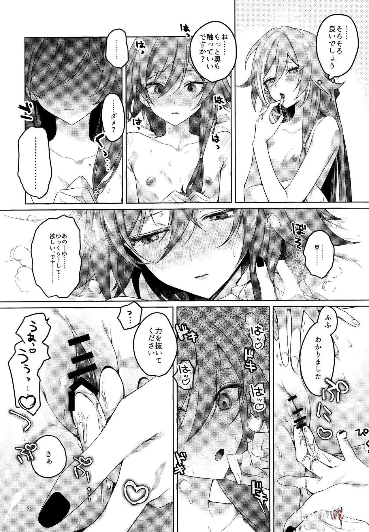Image #21
