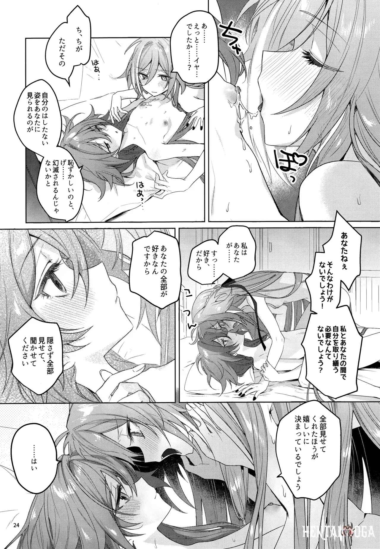 Image #23
