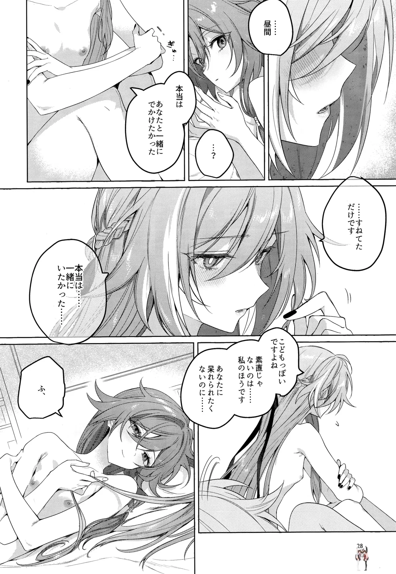 Image #27