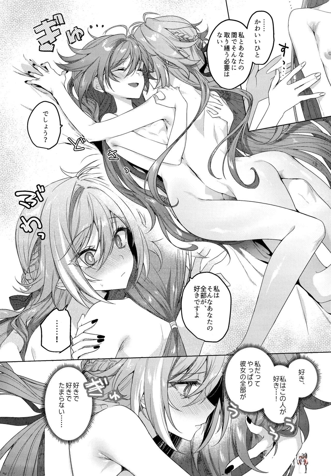 Image #28