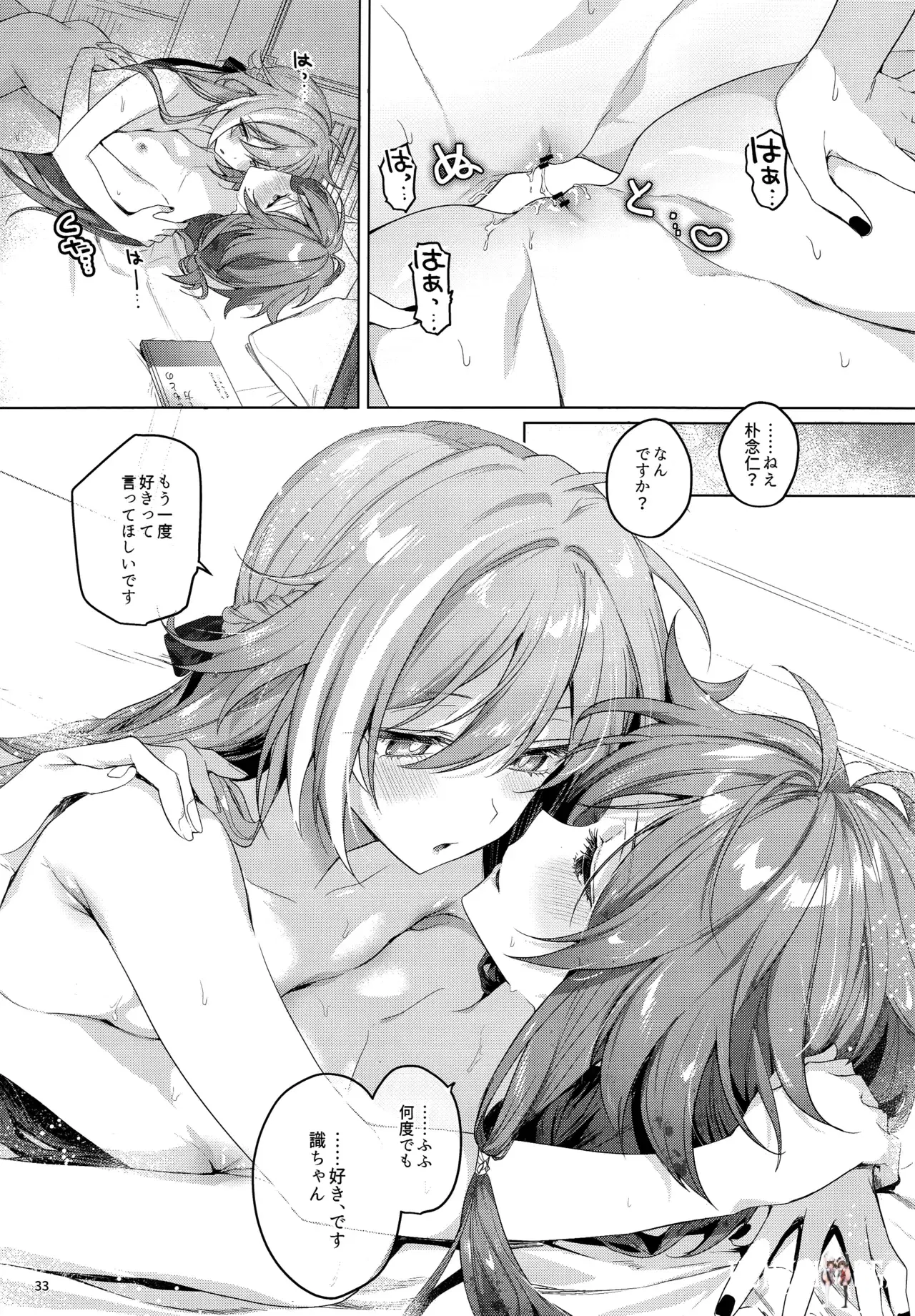 Image #32